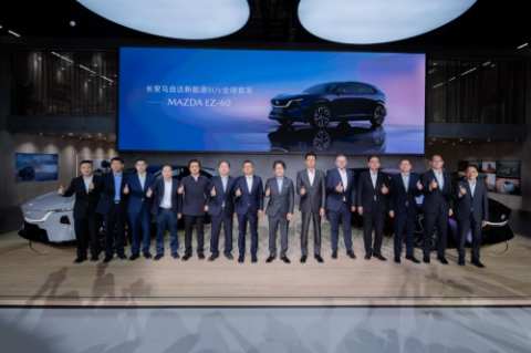 驭电.新境 长安马自